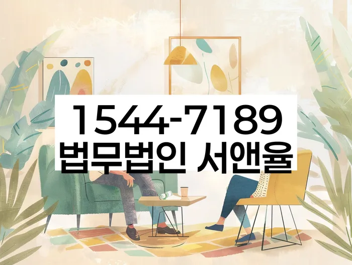 사업자개인회생