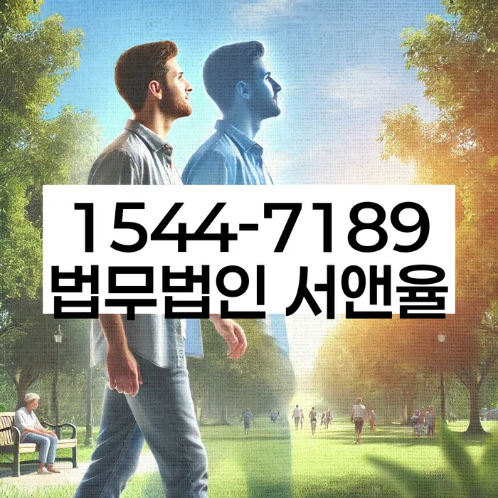 개인회생개시결정