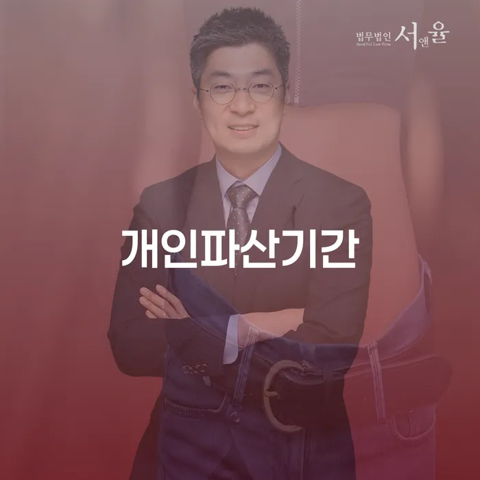 개인회생워크아웃 빚 해결할 최선의 선택