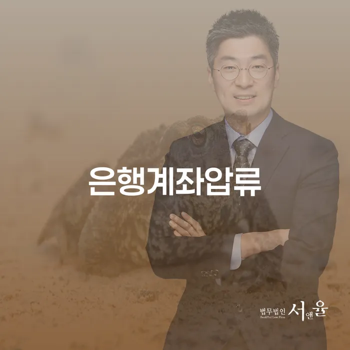 채무통합 빚 합법적인 빠른방법 잘하는 법률사무소