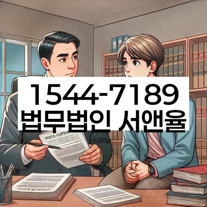은행계좌압류