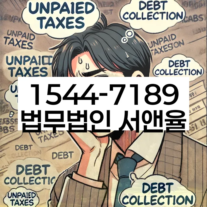 개인파산비용