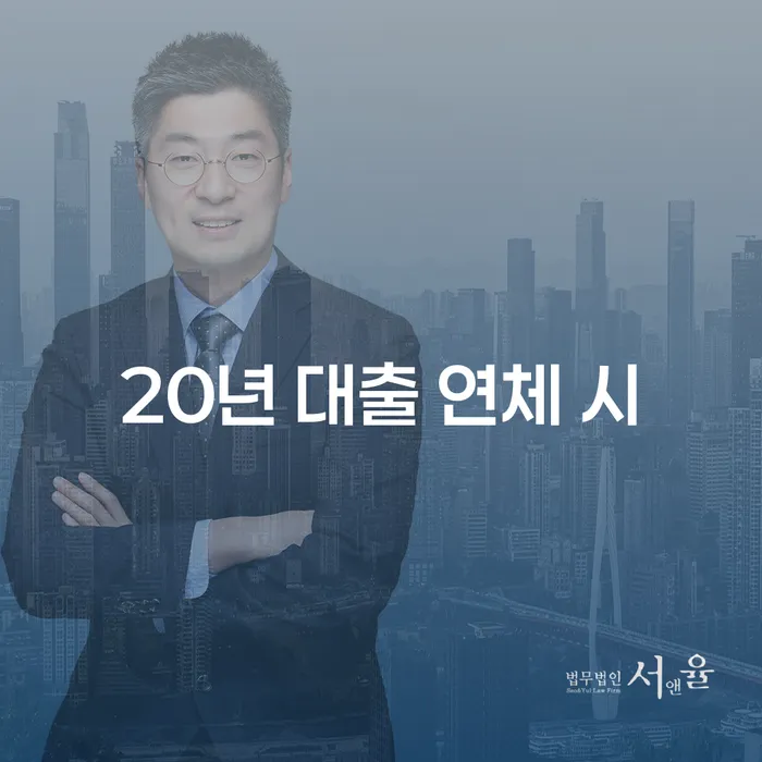 신용카드이용자대출 연체 시 개인회생 문제해결방법 달라진점