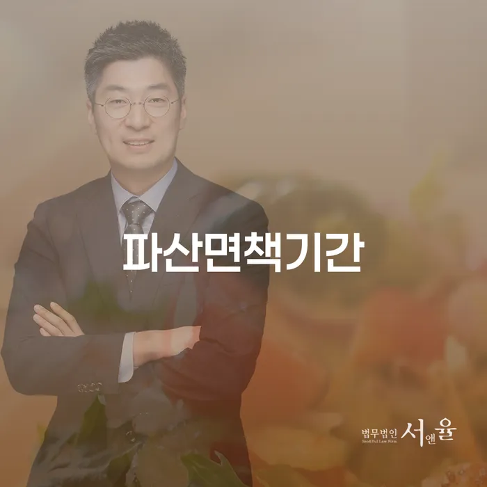 개인회생변제금미납 개인회생으로 해결 계시다면