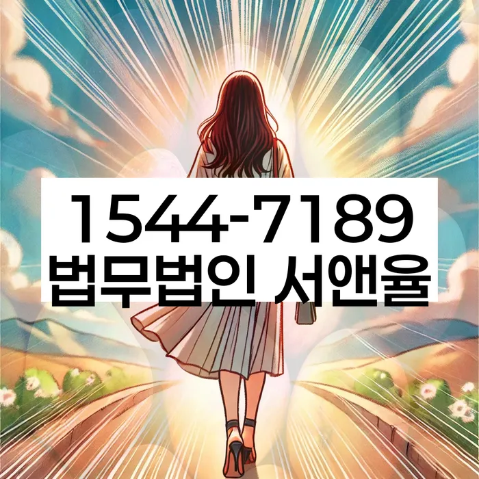 파산면책기간