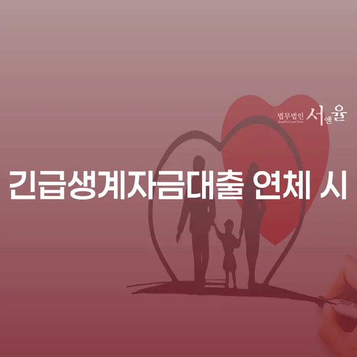 개인회생전문변호사 개인회생 처리방법 선택해야 하는
