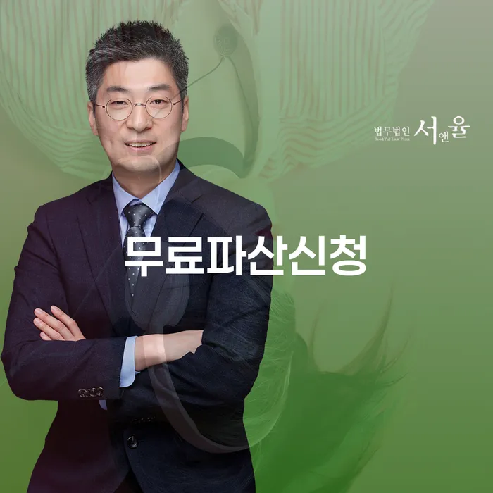 개인회생준비서류 개인회생 제도 수임료가 얼마인지?