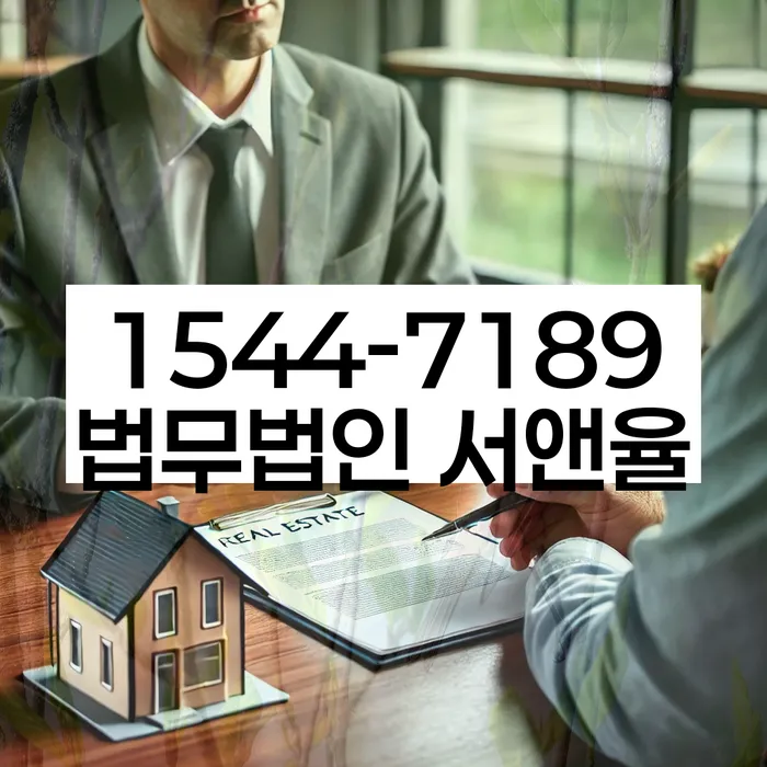 회생상담
