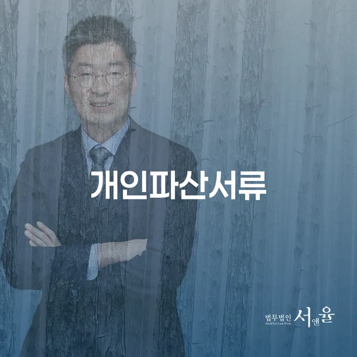 빚독촉 채무 효과적인 해결방법 필수는