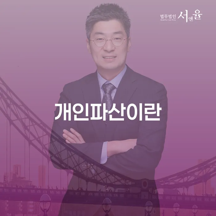 기대출추가대출 연체 시 빚 해결할 직접 물어보고