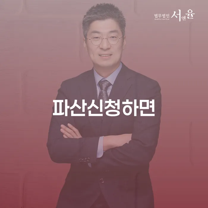 개인파산개인회생 빚갚는 방법 숙지하여