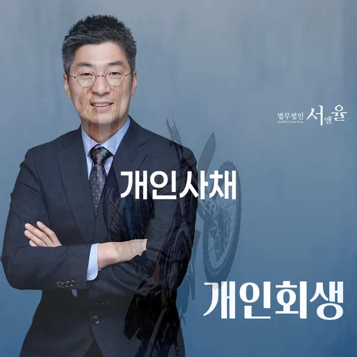 통신비연체 워크아웃 가능한지