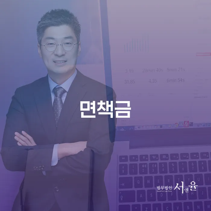 1인최저생계비 개인회생으로 현명하게 상담으로 확인하고