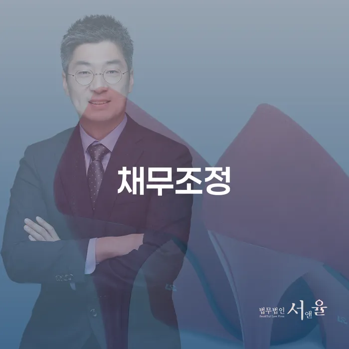 대부업체연체 개인파산 모든정보