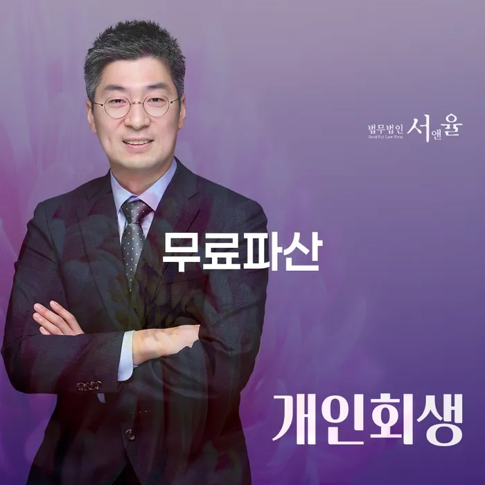 가족명의대출 연체 시 카드빚 연체 중요한정보