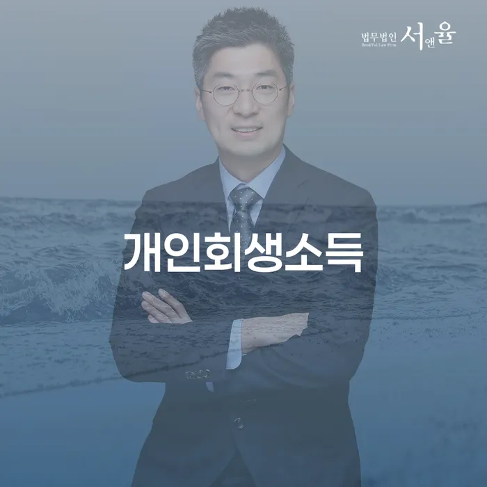 저축은행대출 연체 시 빚 해결할 단점을