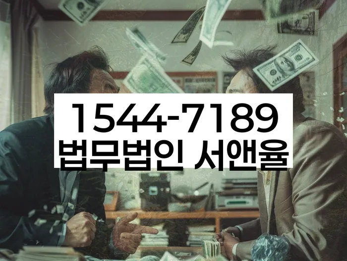 개인회생변호사추천