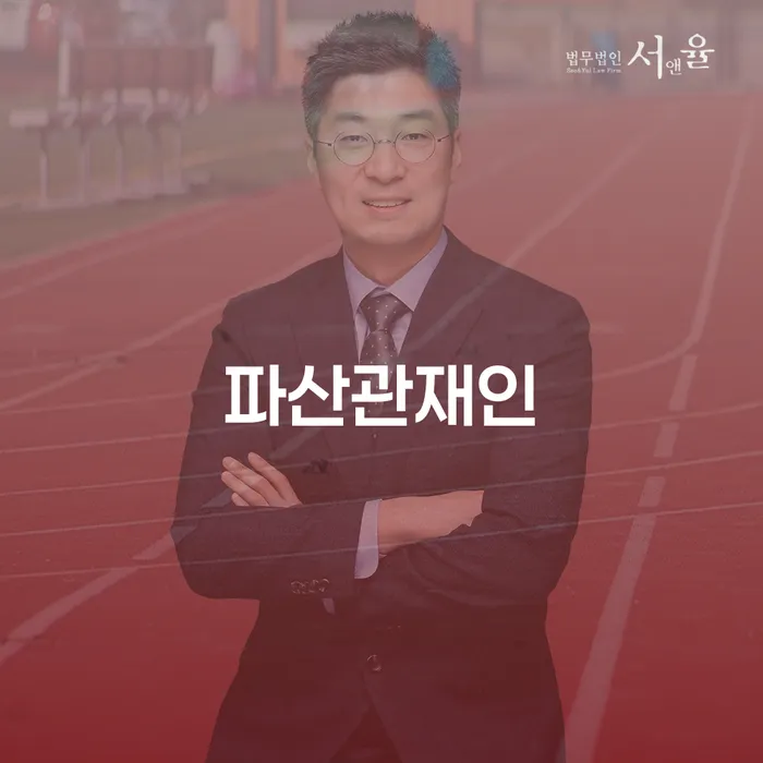 신용불량자취업 연체 채무 신속해결방법 성공하려면
