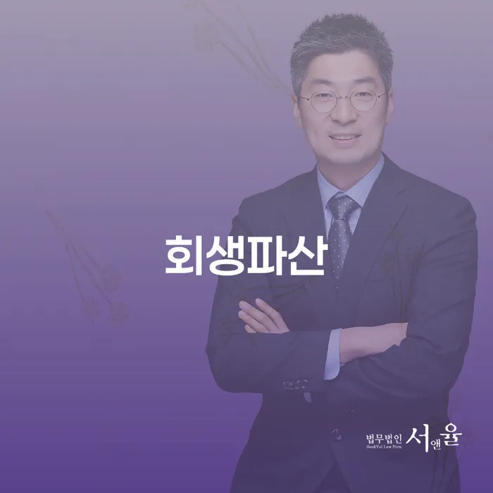 개인회생카드 신용회복 사례확인하고