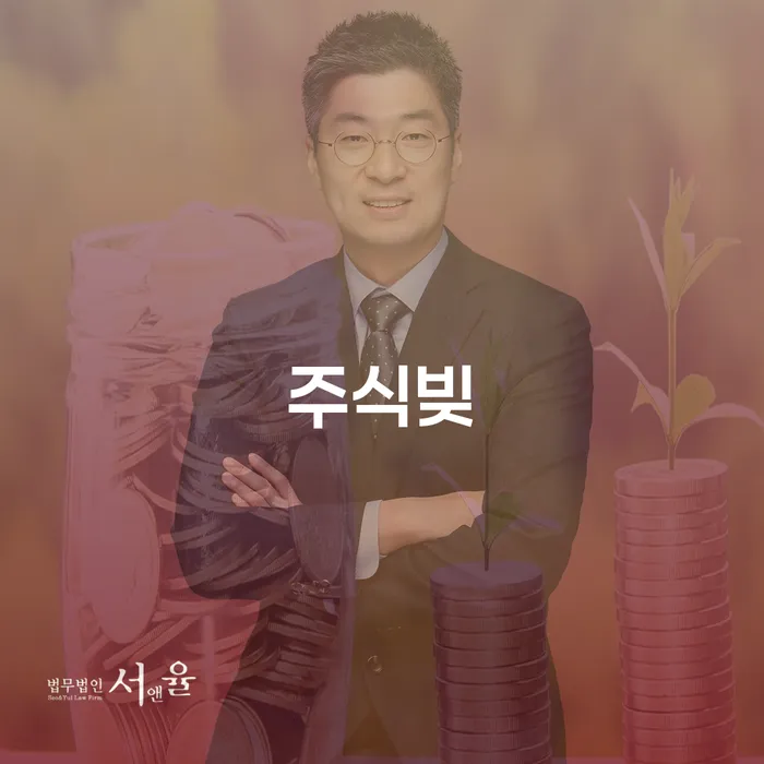 신불자 개인회생 문제해결방법 잘 하는 법무법인