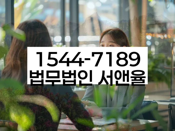 통신비 연체 시