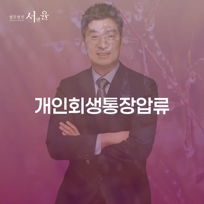파산신고 개인회생 문제해결방법 있다면