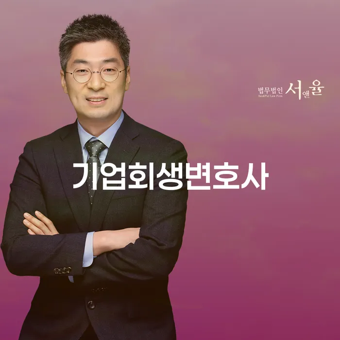 기초생활수급자파산신청 워크아웃 알아보기