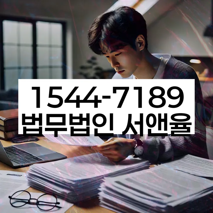 기대출추가대출 연체 시