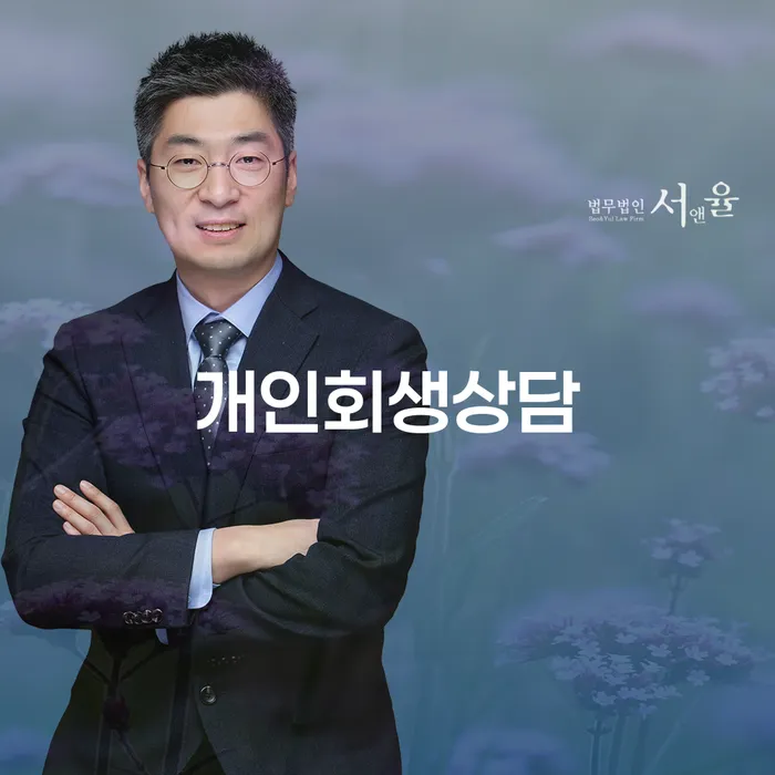 프리랜서대출 개인회생,개인파산으로 최신정보