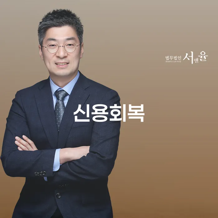대출빚 개인파산 성향에