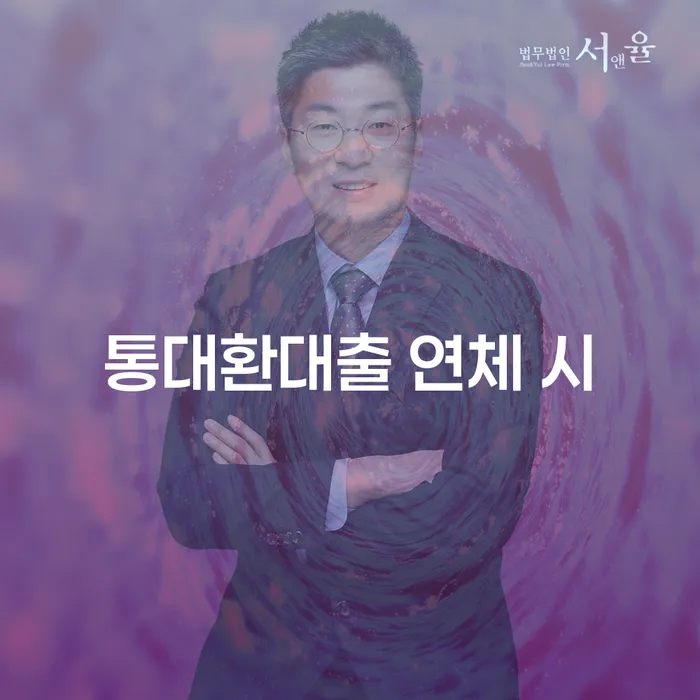 개인회생신용회복 빚 합법적인 빠른방법 상담을통해