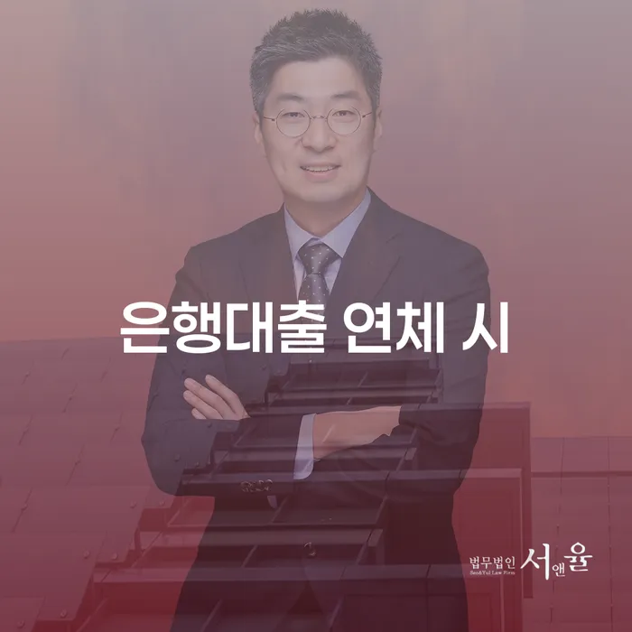 면책확인의소 개인회생으로 방법 여기서 확인!