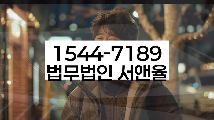 은행대출 연체 시