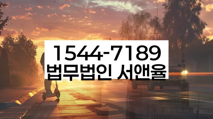 채무통합대환 연체 시