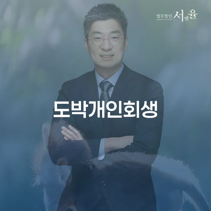 창원파산신청 개인회생 처리방법 해결할 수 있을까?