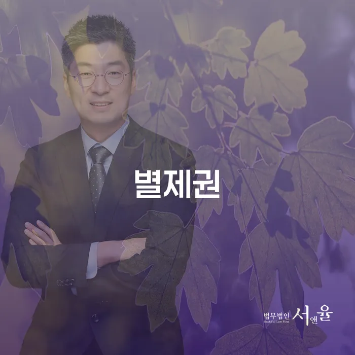개인회생변호사추천 신용회복 사례확인하고