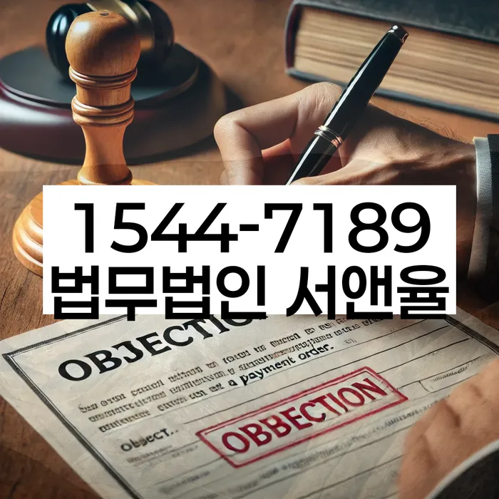 보증서대출 연체 시