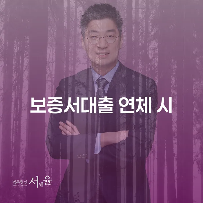 채무변제계획서 개인회생으로 방법 필요성을