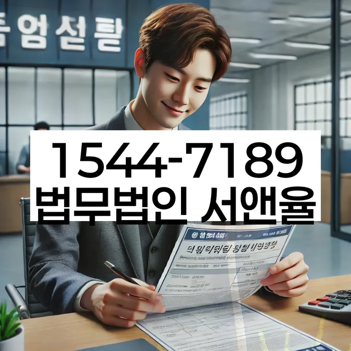 보증서대출 연체 시