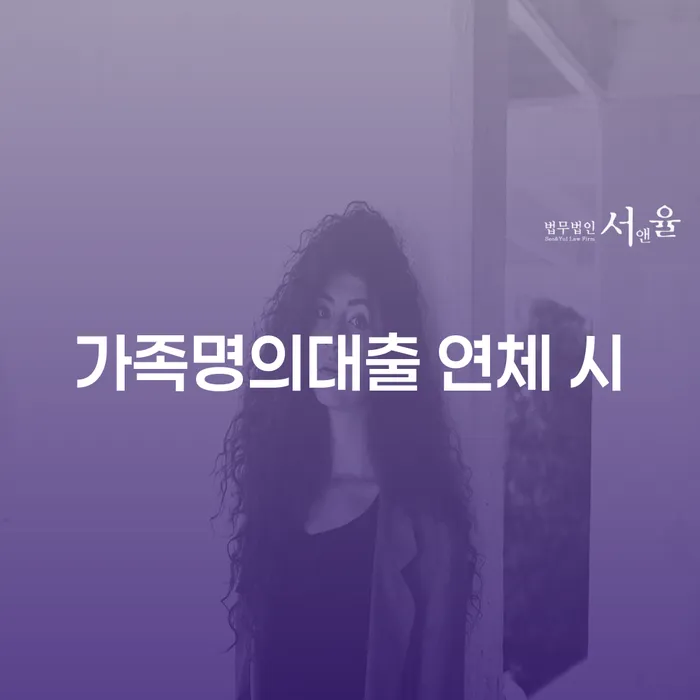 상속재산파산신청 개인회생 진행방안