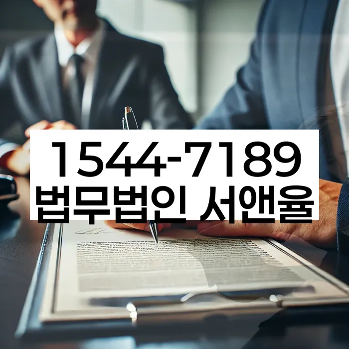 가족명의대출 연체 시
