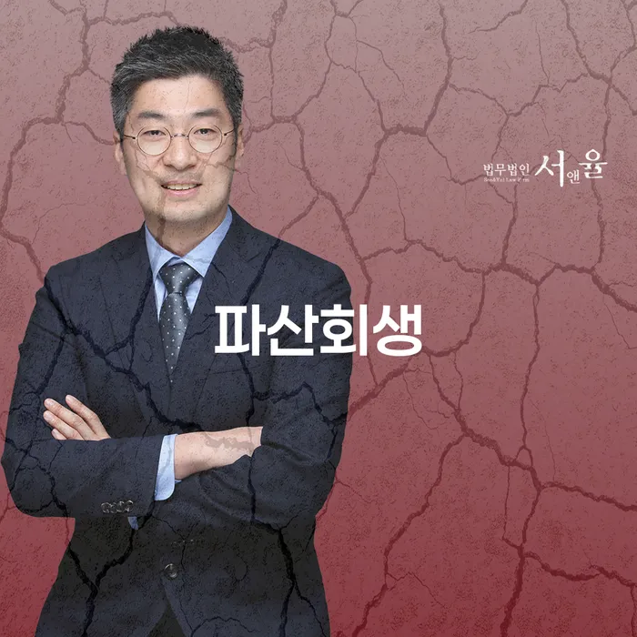 스마트폰소액대출 연체 시 신용회복 어떻게 해야