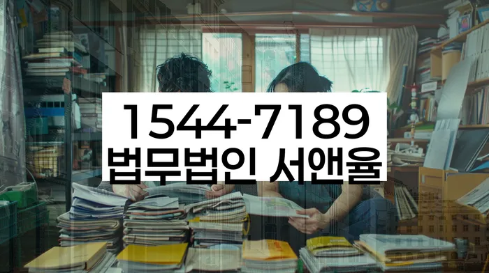 부산개인회생상담