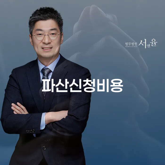 장기연체 개인회생으로 해결방법 선택의 조건