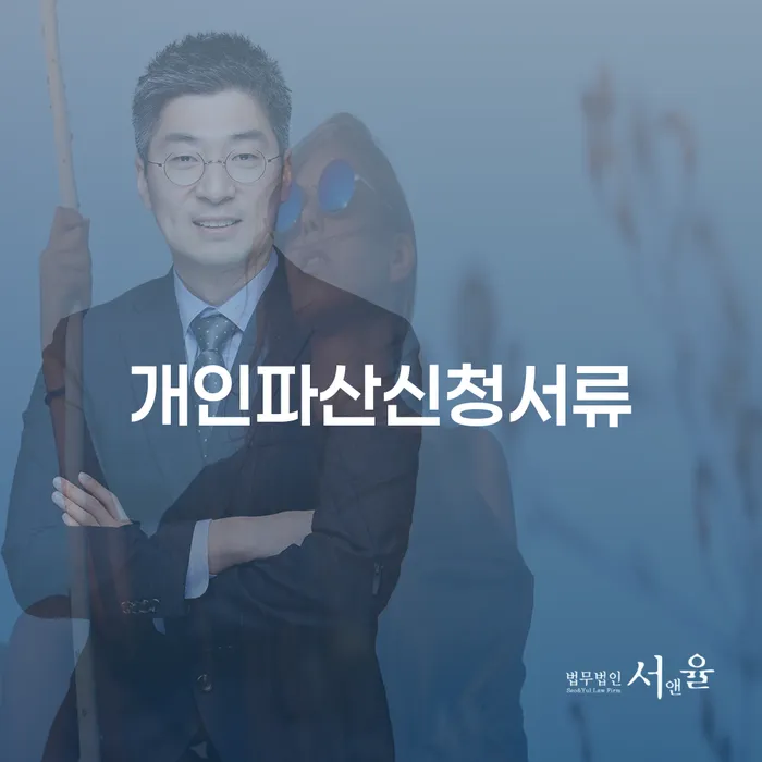 신용불량 빚 합법적인 빠른방법 해야되나요?