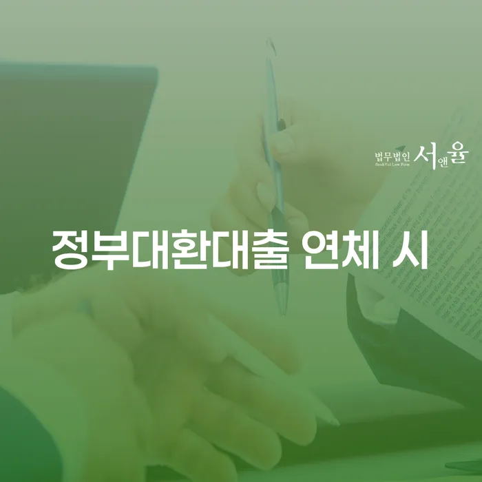 개인파산신청 채무조정제도을 이용하여 알아보는 꿀 팁!