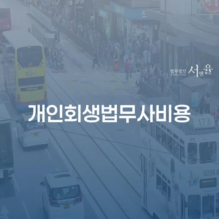 정부대환대출 연체 시 카드빚 연체 필수로 알아야하는 부분