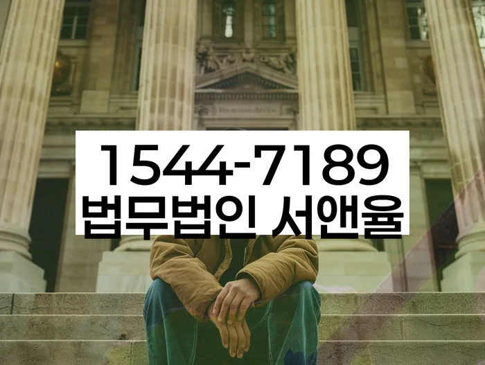 신용회복위원회상담