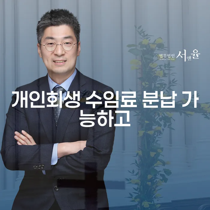 부채증명원발급 빚청산 검토하여