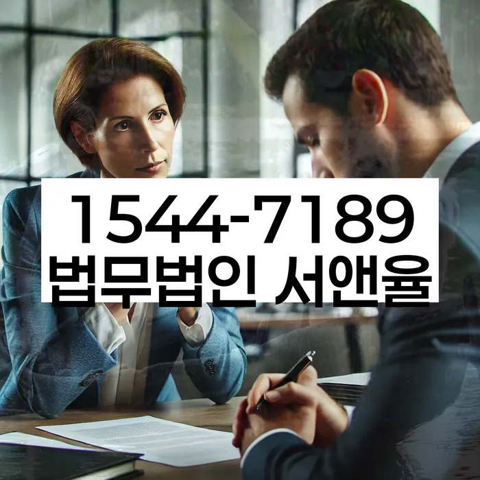 개인회생무료법률상담센터